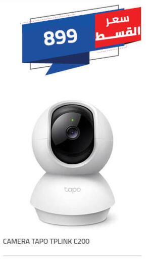 available at Hyper One  in Egypt - Cairo