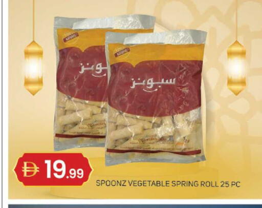 available at TALAL MARKET in UAE - Sharjah / Ajman