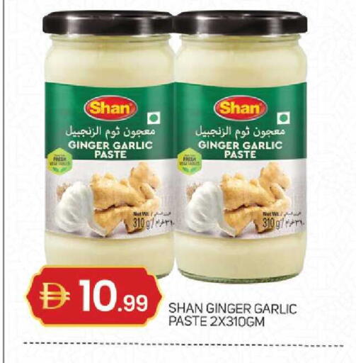 Ginger Garlic available at TALAL MARKET in UAE - Sharjah / Ajman