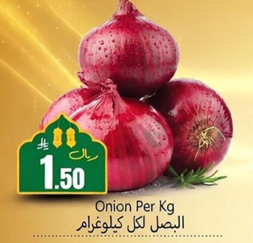 Onion available at Dmart Hyper in KSA, Saudi Arabia, Saudi - Dammam