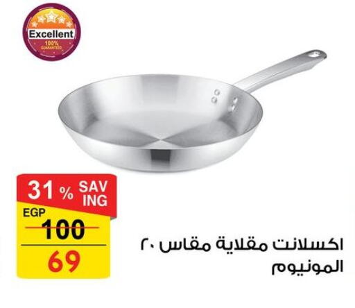 available at Fathalla Market  in Egypt - Cairo