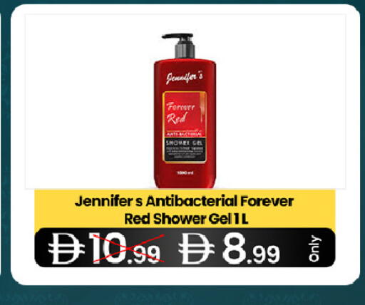 available at  ELITE BASKET SUPERMARKET L.L.C. SP in UAE - Sharjah / Ajman