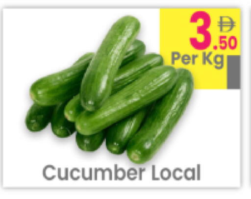 Cucumber available at مركز كل يوم in الإمارات العربية المتحدة , الامارات - رَأْس ٱلْخَيْمَة
