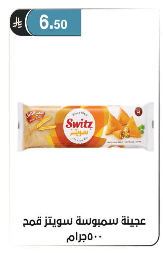 available at الحسين توب أب in مملكة العربية السعودية, السعودية, سعودية - الرياض