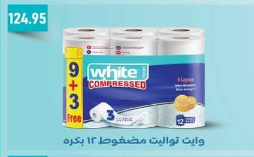 available at Spinneys  in Egypt - Cairo