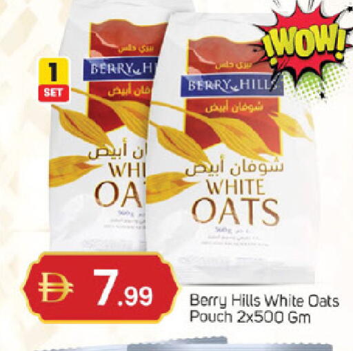 available at TALAL MARKET in UAE - Sharjah / Ajman