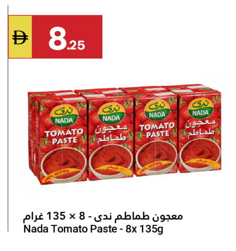 Tomato available at جراند الإمارات للتسوق in الإمارات العربية المتحدة , الامارات - أبو ظبي