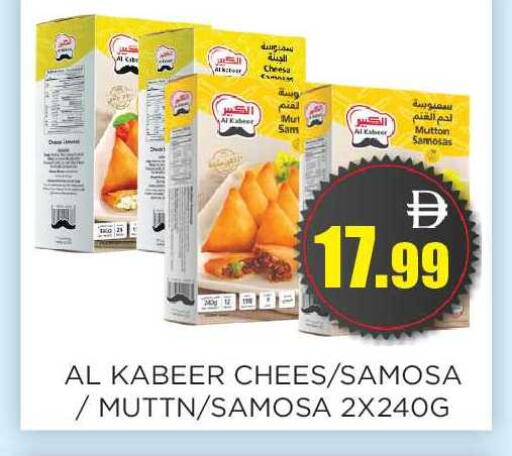 available at اينس المدينة هايبرماركت in الإمارات العربية المتحدة , الامارات - الشارقة / عجمان