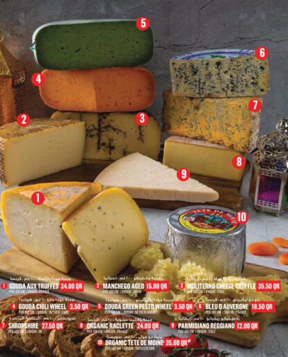 available at Monoprix in Qatar - Umm Salal