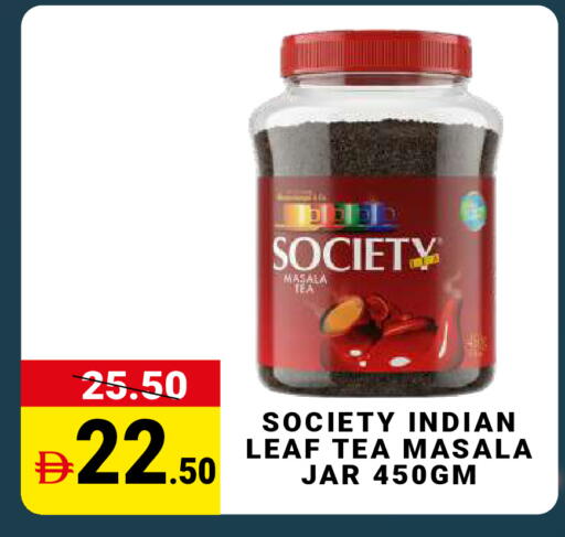 available at MADHOOR SUPERMARKET L.L.C in UAE - Sharjah / Ajman