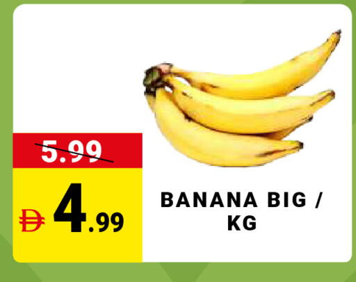 Banana available at MADHOOR SUPERMARKET L.L.C in UAE - Sharjah / Ajman