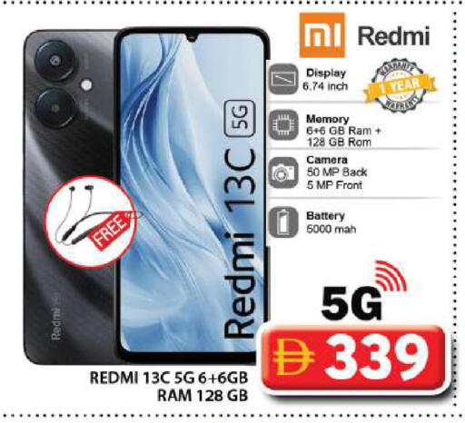 available at Grand Hyper Market in UAE - Dubai