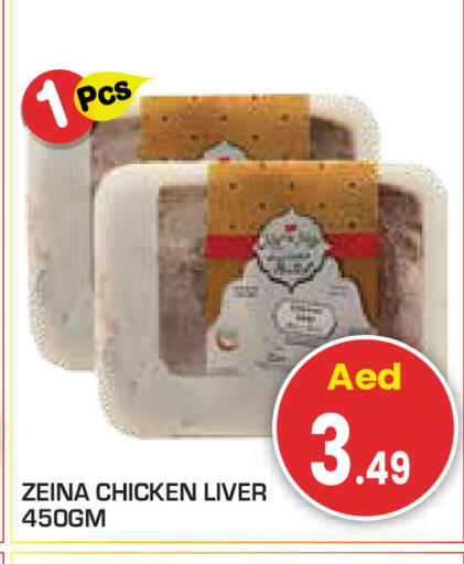 available at Baniyas Spike  in UAE - Abu Dhabi