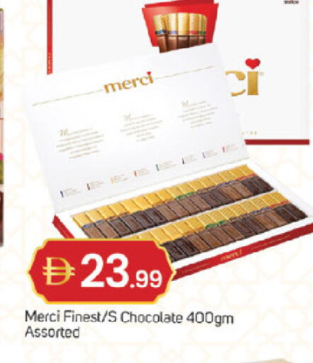 available at TALAL MARKET in UAE - Sharjah / Ajman