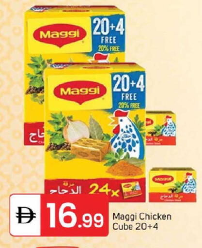 available at TALAL MARKET in UAE - Sharjah / Ajman