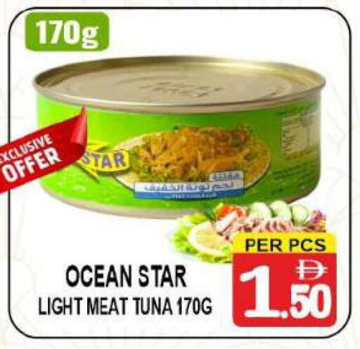 available at مركز الجمعة in الإمارات العربية المتحدة , الامارات - دبي