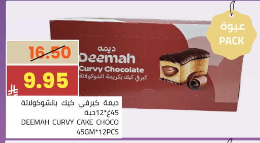 available at أسواق أسترا in مملكة العربية السعودية, السعودية, سعودية - تبوك