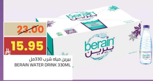 available at أسواق أسترا in مملكة العربية السعودية, السعودية, سعودية - تبوك