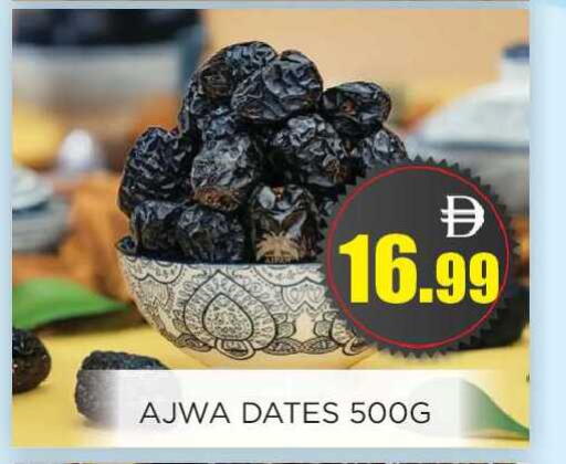 available at اينس المدينة هايبرماركت in الإمارات العربية المتحدة , الامارات - الشارقة / عجمان