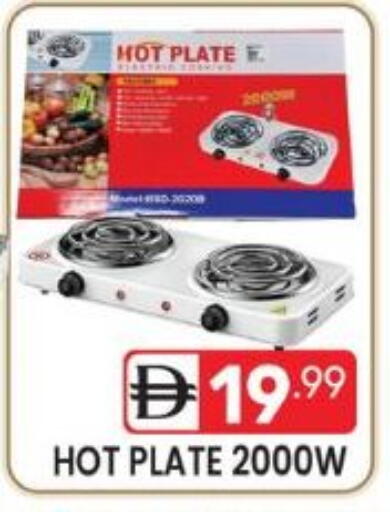 available at دريم نايت هايبرماركت in الإمارات العربية المتحدة , الامارات - دبي