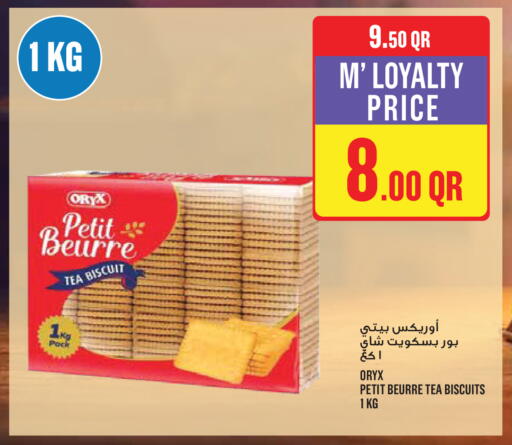 available at مونوبريكس in قطر - الريان