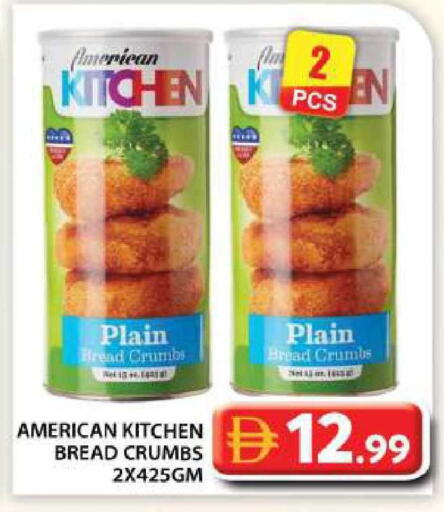 available at Grand Hyper Market in UAE - Abu Dhabi