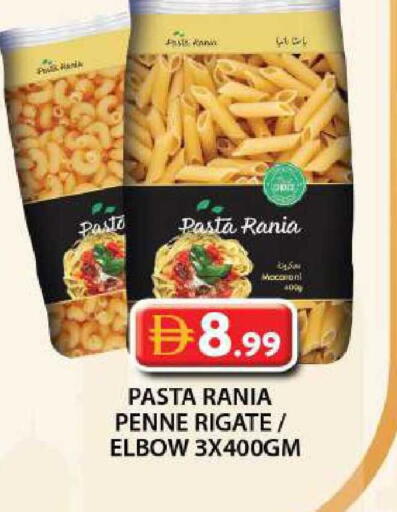 available at جراند هايبر ماركت in الإمارات العربية المتحدة , الامارات - دبي