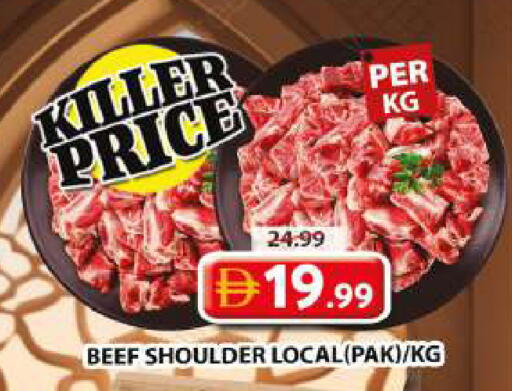 available at جراند هايبر ماركت in الإمارات العربية المتحدة , الامارات - دبي