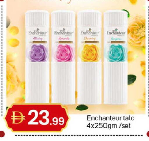 available at TALAL MARKET in UAE - Sharjah / Ajman