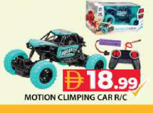 available at Grand Hyper Market in UAE - Dubai