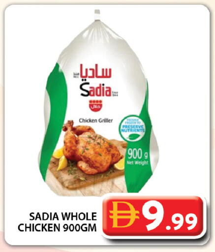 available at Grand Hyper Market in UAE - Dubai