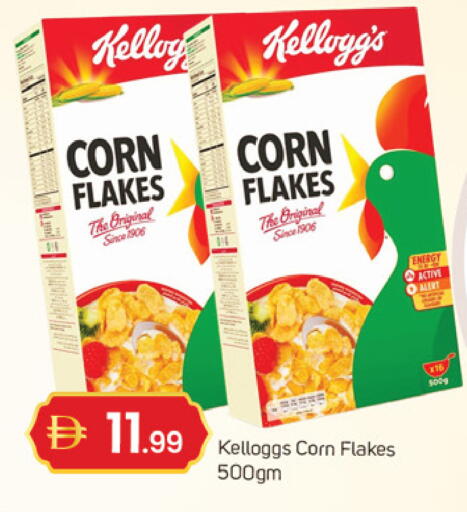 available at سوق طلال in الإمارات العربية المتحدة , الامارات - دبي