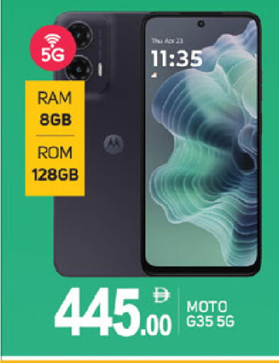 available at TALAL MARKET in UAE - Sharjah / Ajman