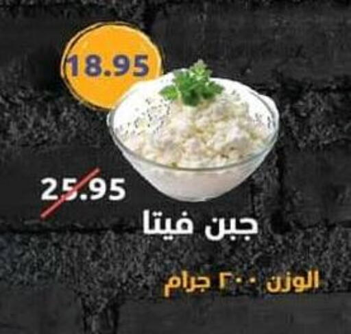 available at سبينس in Egypt - القاهرة