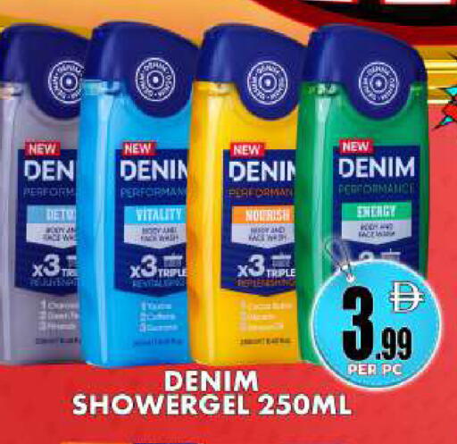 available at Centro Discount Center in UAE - Dubai