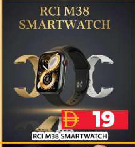 available at جراند هايبر ماركت in الإمارات العربية المتحدة , الامارات - دبي