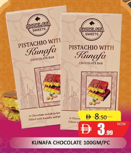 available at المدينة in الإمارات العربية المتحدة , الامارات - دبي