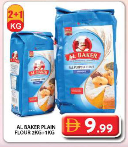 available at جراند هايبر ماركت in الإمارات العربية المتحدة , الامارات - دبي