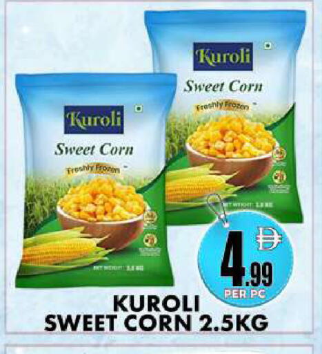 available at Centro Discount Center in UAE - Dubai