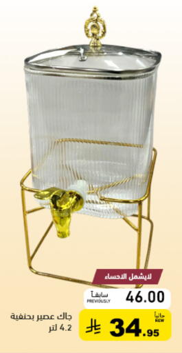 available at أسواق رامز in مملكة العربية السعودية, السعودية, سعودية - المنطقة الشرقية