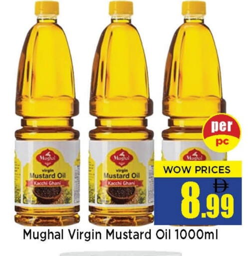 available at نيومارت هايبرماركت in الإمارات العربية المتحدة , الامارات - الشارقة / عجمان