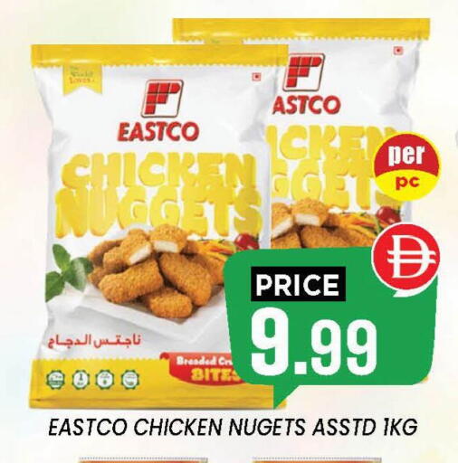 available at إكسيتو سوبرماركت in الإمارات العربية المتحدة , الامارات - الشارقة / عجمان