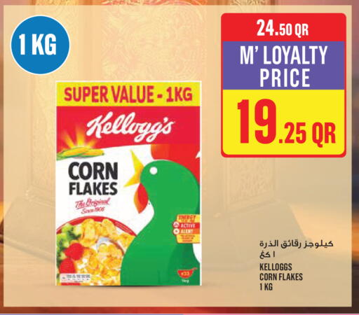 available at Monoprix in Qatar - Al Shamal