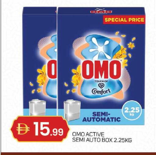 available at TALAL MARKET in UAE - Sharjah / Ajman