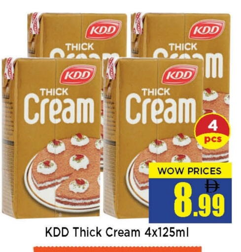 available at نيومارت هايبرماركت in الإمارات العربية المتحدة , الامارات - الشارقة / عجمان