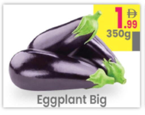 Eggplant available at مركز كل يوم in الإمارات العربية المتحدة , الامارات - رَأْس ٱلْخَيْمَة