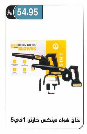 available at الحسين توب أب in مملكة العربية السعودية, السعودية, سعودية - الرياض