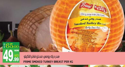available at Hashim Hypermarket in UAE - Sharjah / Ajman
