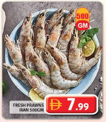 available at جراند هايبر ماركت in الإمارات العربية المتحدة , الامارات - دبي