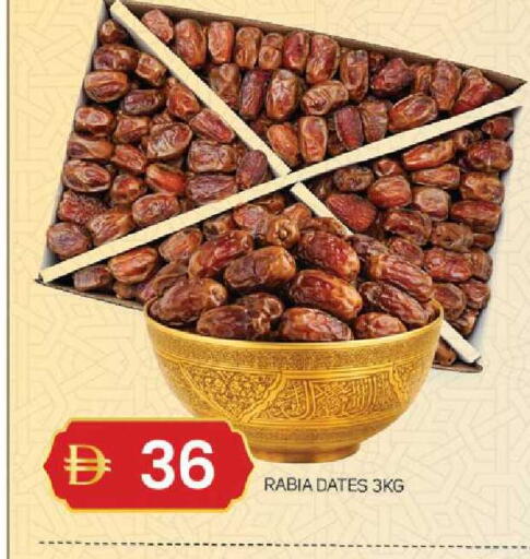available at TALAL MARKET in UAE - Sharjah / Ajman